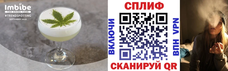 Cannafood марихуана  hydra как зайти  Красноярск 