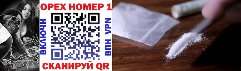 Cocaine Fish Scale  как найти   Красноярск 