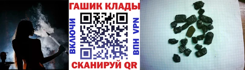 ГАШИШ убойный где можно купить Красноярск