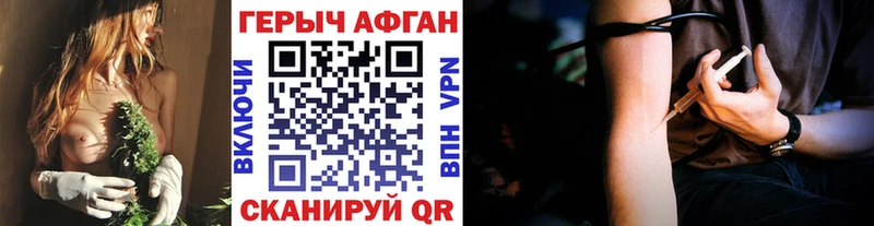 ГЕРОИН белый  хочу   Красноярск 