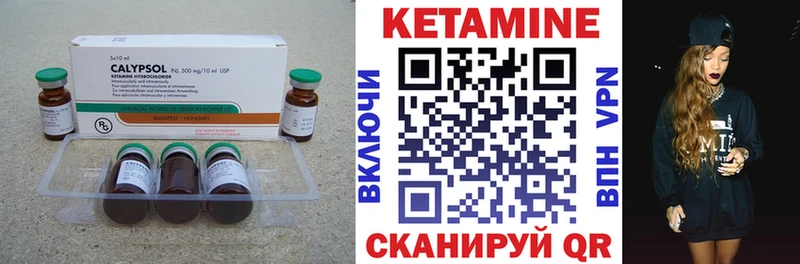 КЕТАМИН ketamine  мега вход  Красноярск  цены наркотик 
