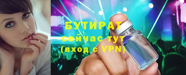 эйфоретик Дмитриев