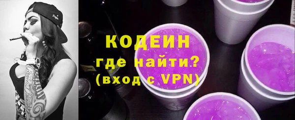МДМА Гусь-Хрустальный