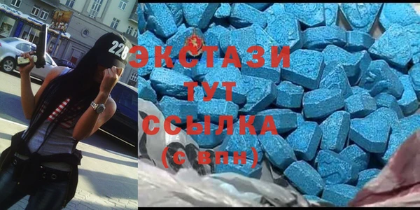 МДМА Гусь-Хрустальный