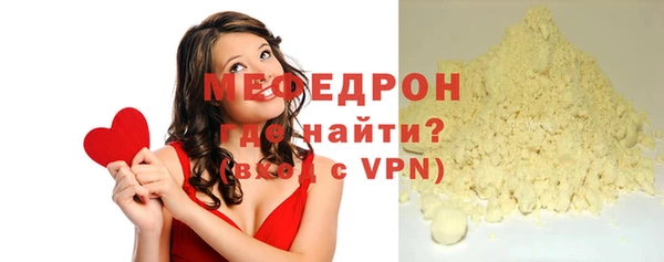 прущие грибы Дмитровск