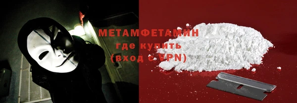 мяу мяу кристалл Гусиноозёрск