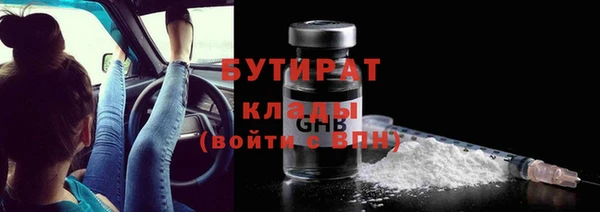 МДМА Гусь-Хрустальный