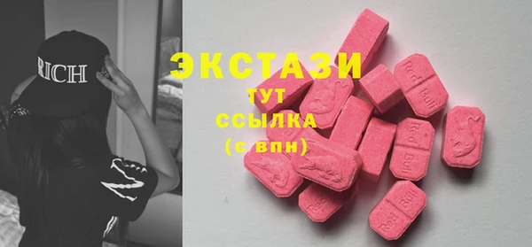 мяу мяу кристалл Гусиноозёрск