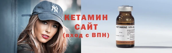 МДМА Гусь-Хрустальный