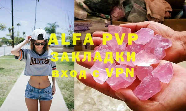 мяу мяу кристалл Гусиноозёрск