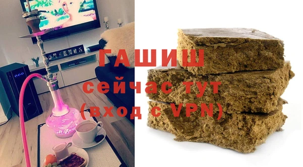 мяу мяу кристалл Гусиноозёрск