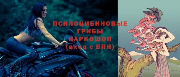 МДМА Гусь-Хрустальный