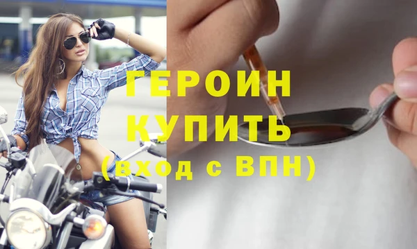 МДМА Гусь-Хрустальный
