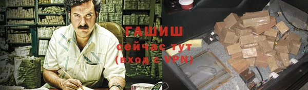 мяу мяу кристалл Гусиноозёрск