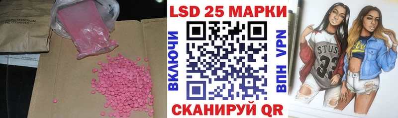 ЛСД экстази кислота  Красноярск 