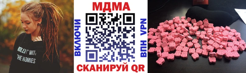 MDMA кристаллы  гидра ссылки  Красноярск 