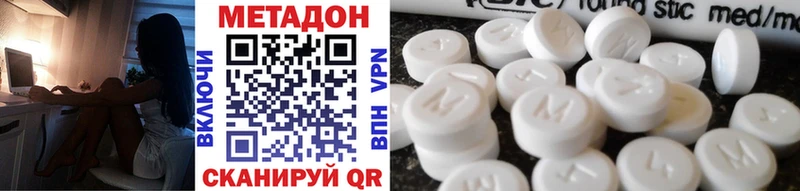 МЕТАДОН мёд наркотики Красноярск