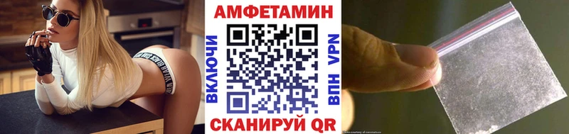 Метамфетамин кристалл  Красноярск 