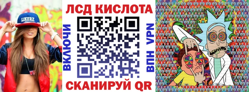 наркотики  Красноярск  Наркотические марки 1500мкг 